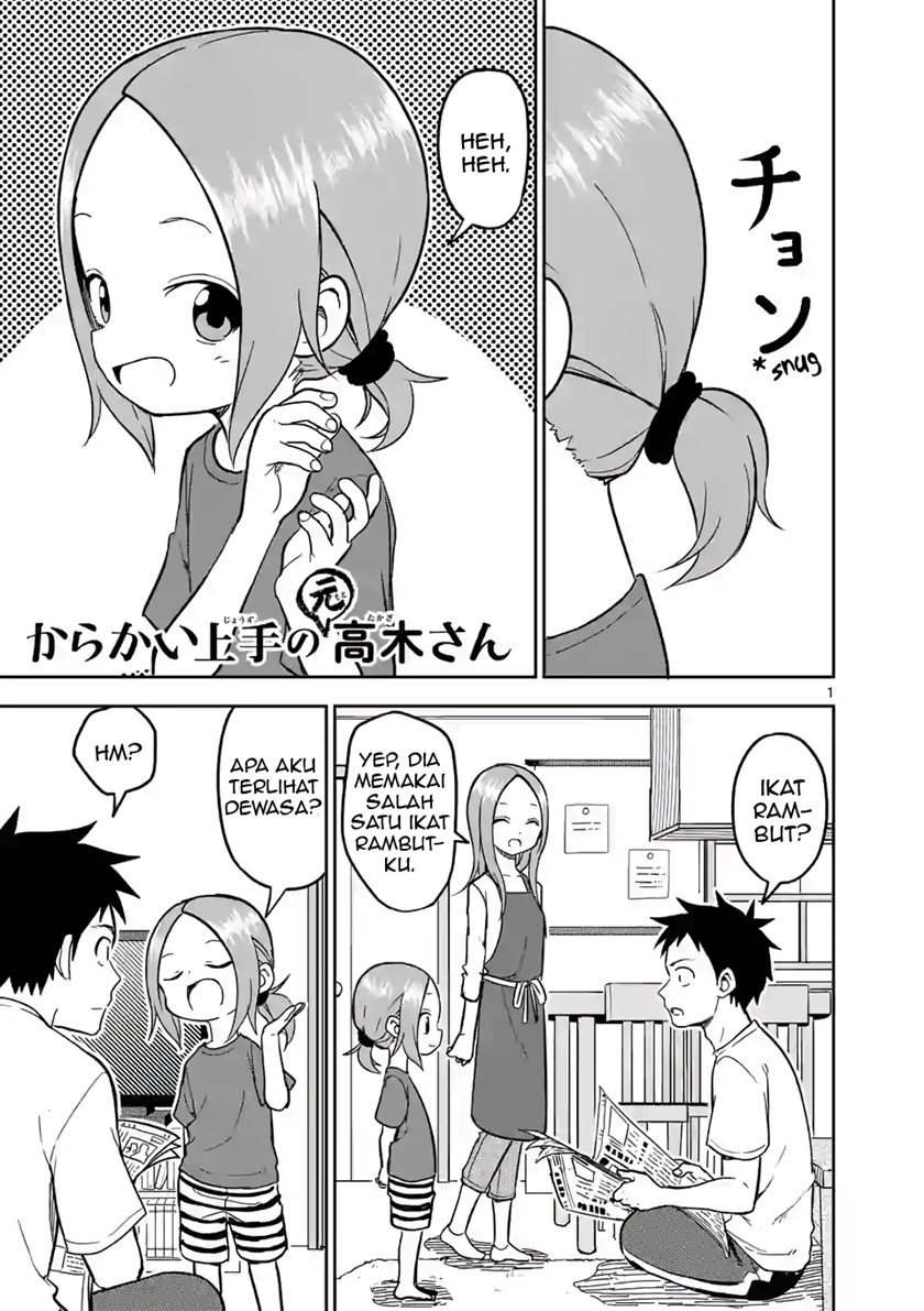 karakai-jouzu-no-moto-takagi-san - Chapter: 142