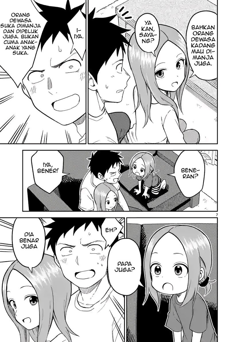 karakai-jouzu-no-moto-takagi-san - Chapter: 142