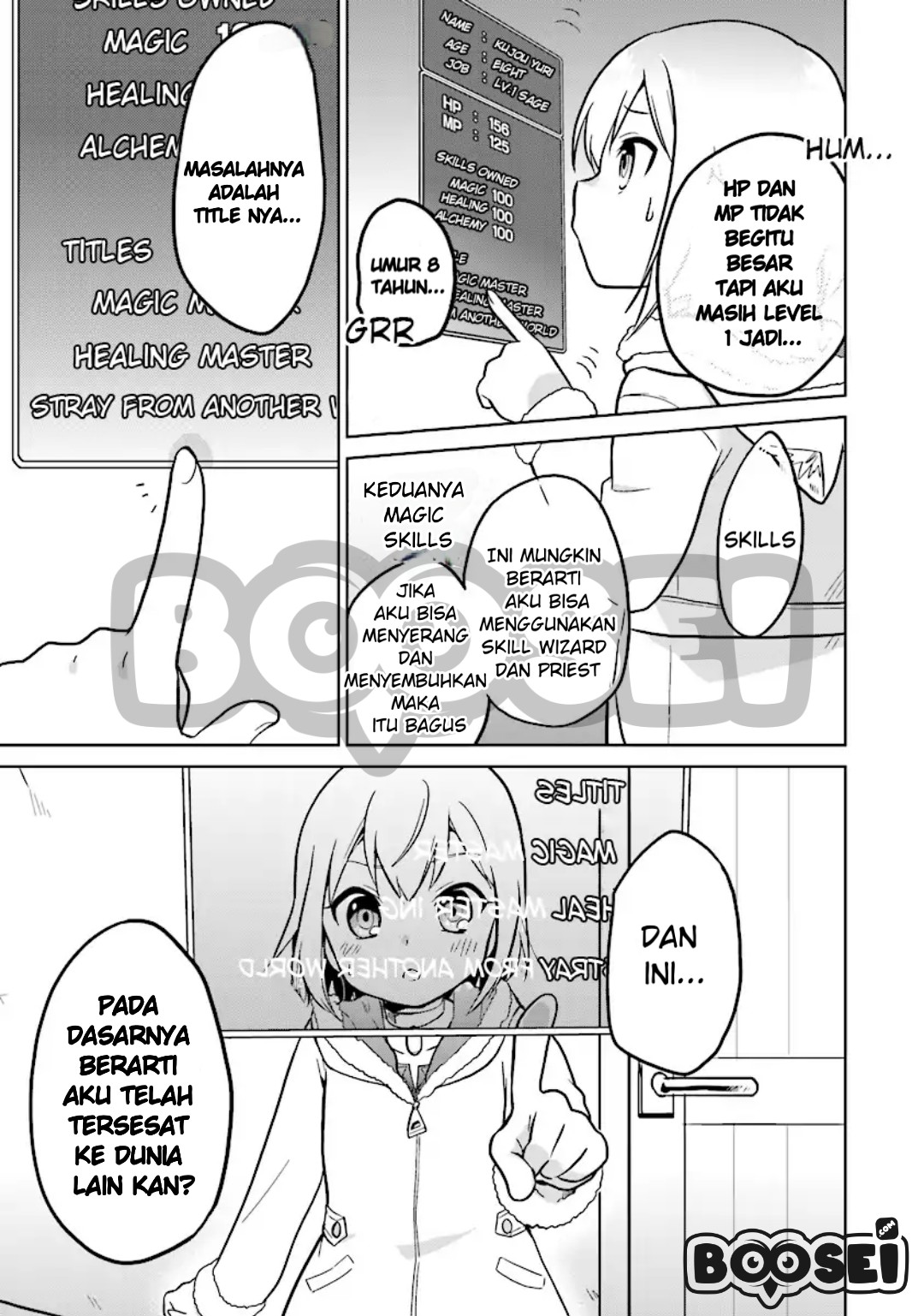 the-small-sage-will-try-her-best-in-the-different-world-from-lv-1 - Chapter: 2