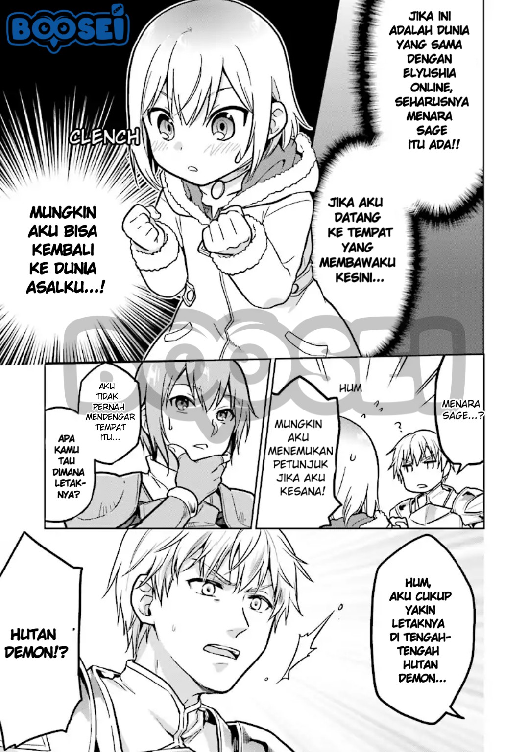 the-small-sage-will-try-her-best-in-the-different-world-from-lv-1 - Chapter: 2