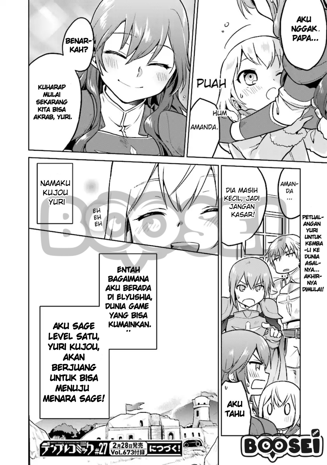 the-small-sage-will-try-her-best-in-the-different-world-from-lv-1 - Chapter: 2
