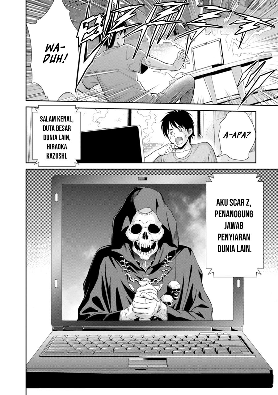 yojouhan-isekai-kouryuu-ki - Chapter: 7
