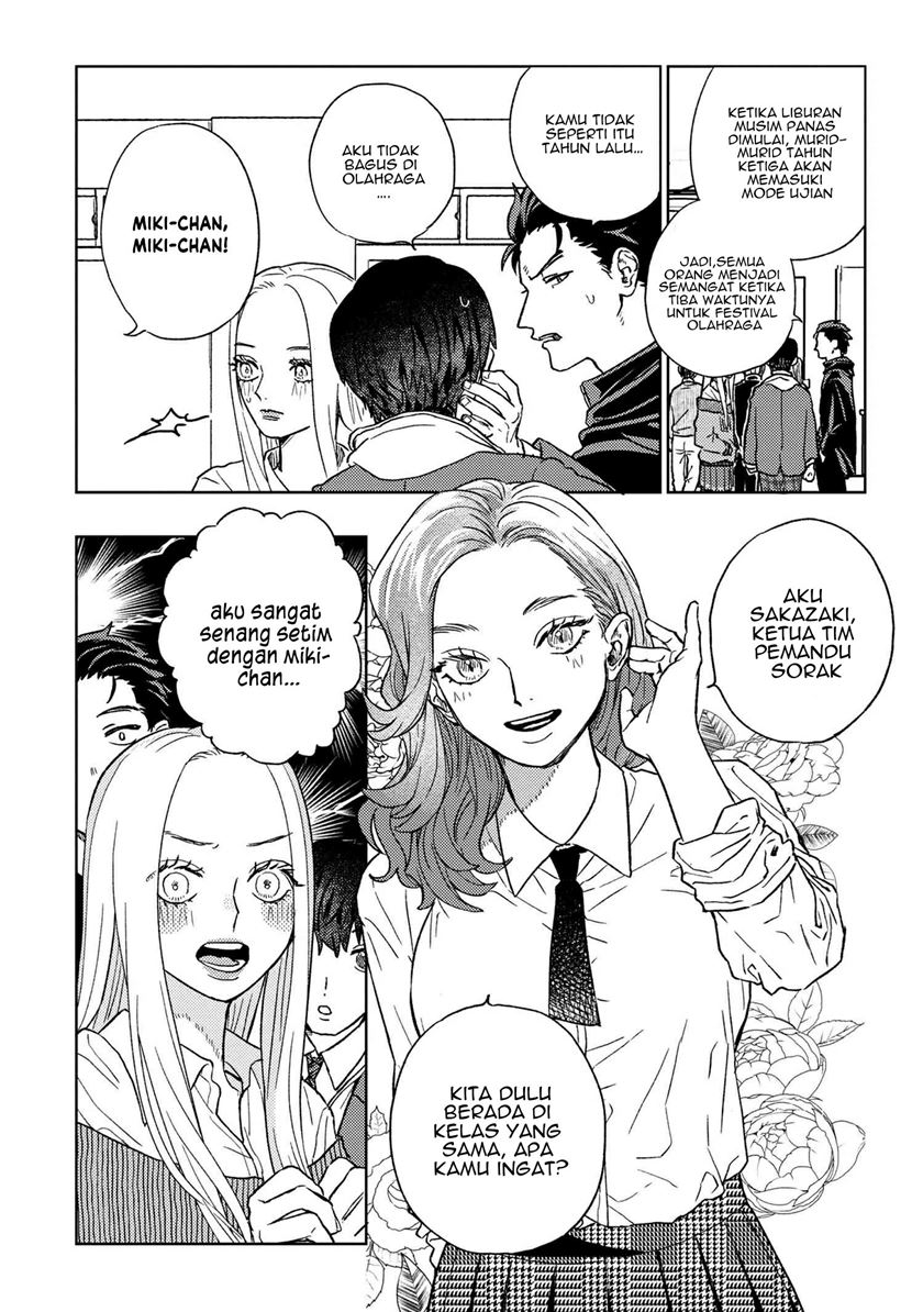 miki-san-daisuki-desu - Chapter: 14