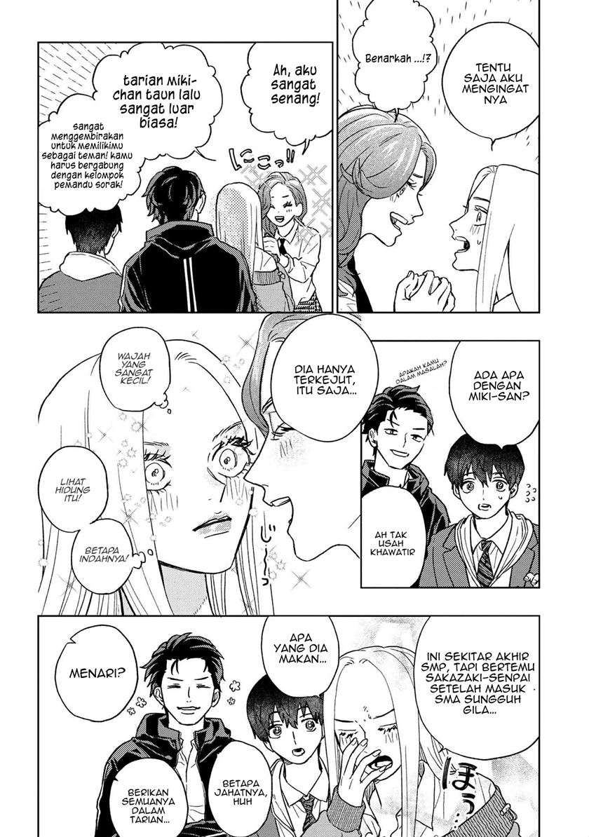 miki-san-daisuki-desu - Chapter: 14