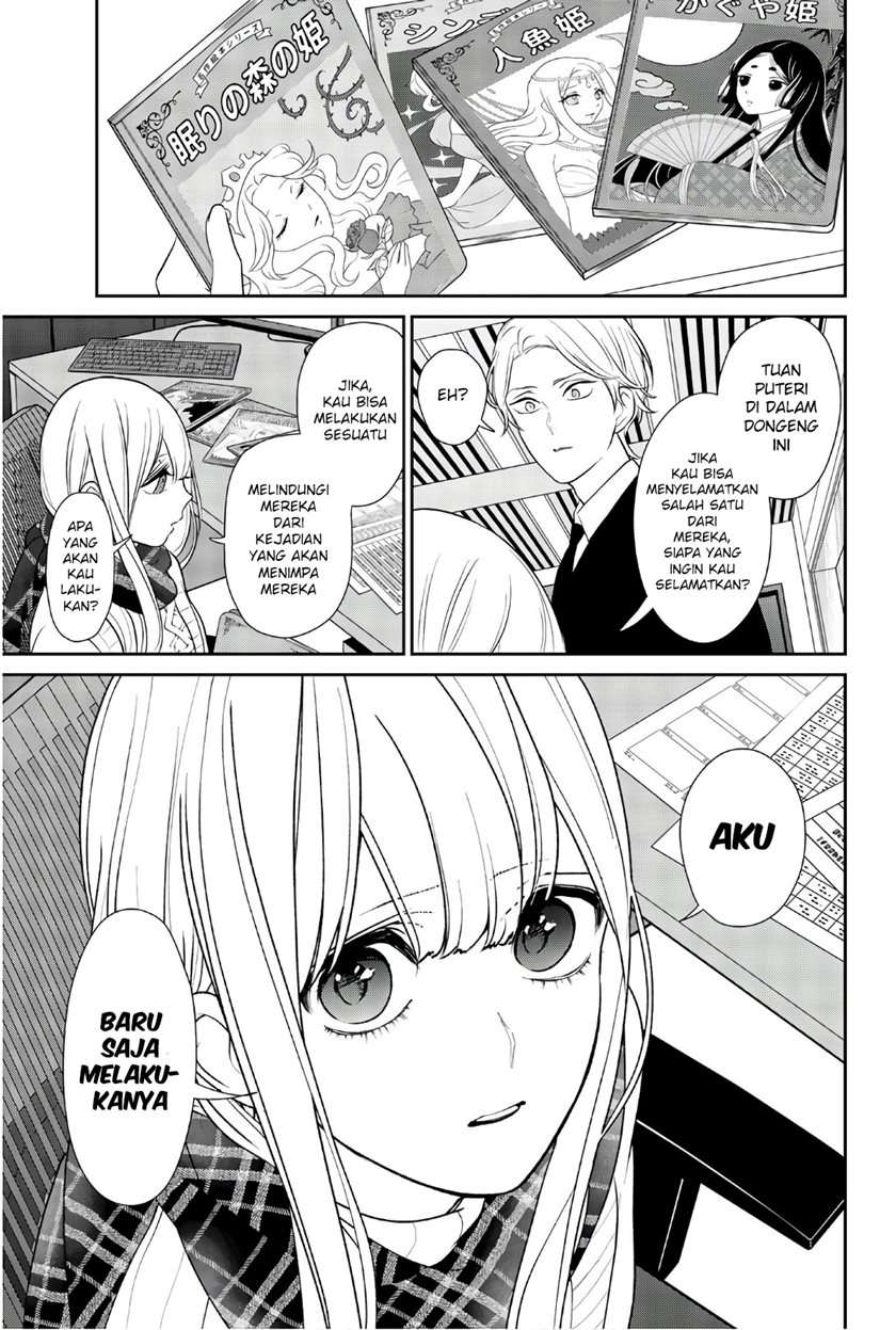 koi-to-uso - Chapter: 208