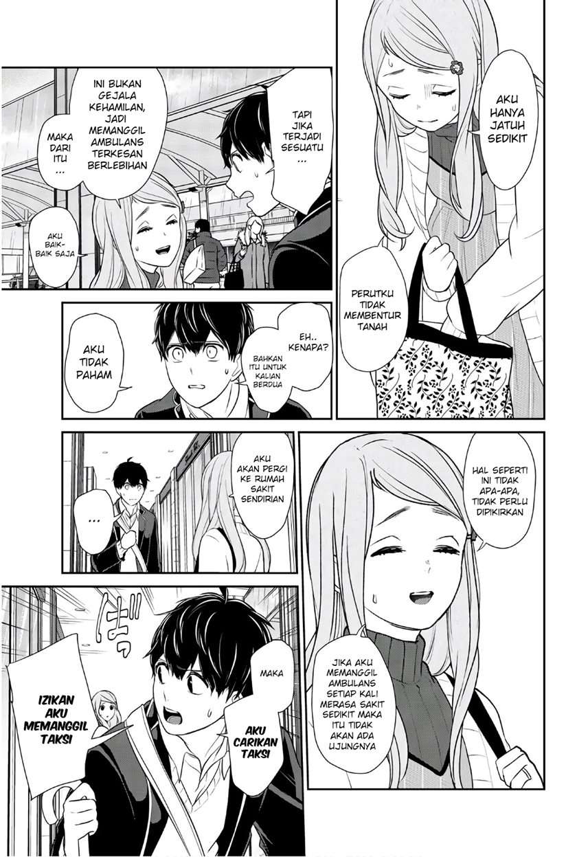 koi-to-uso - Chapter: 208