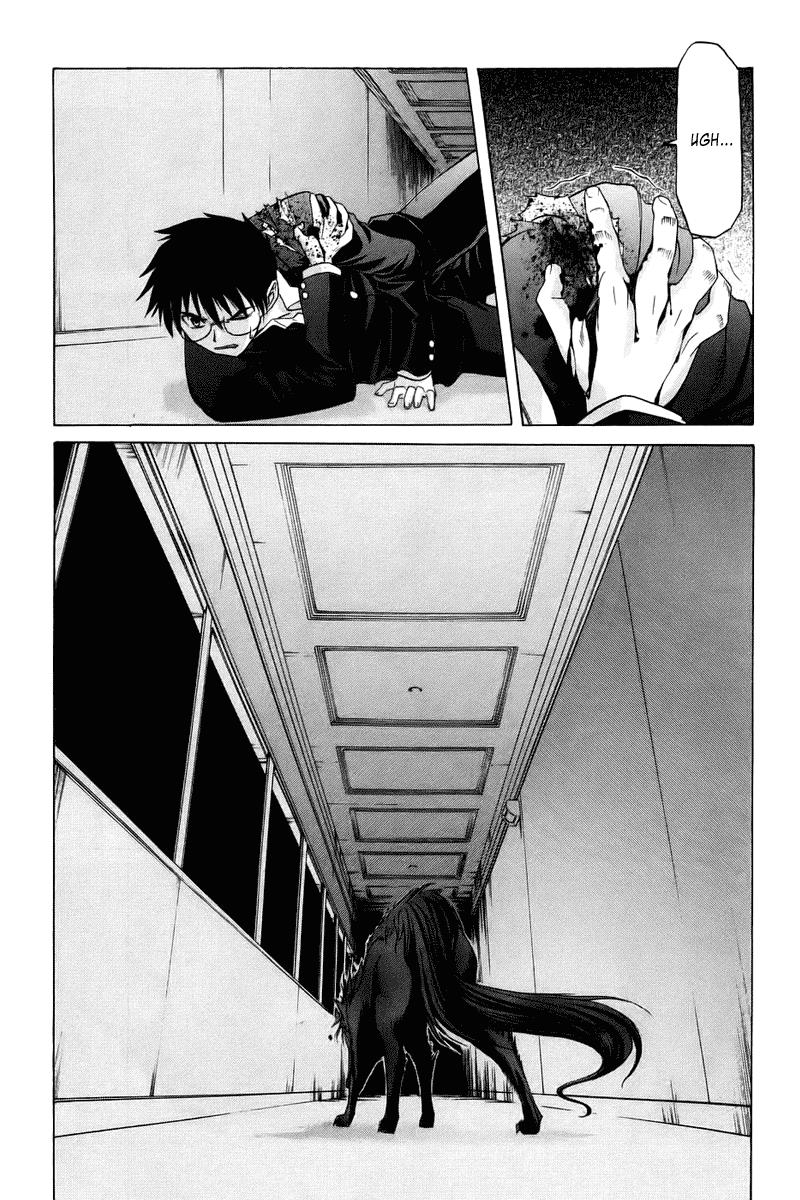 shingetsutan-tsukihime - Chapter: 6