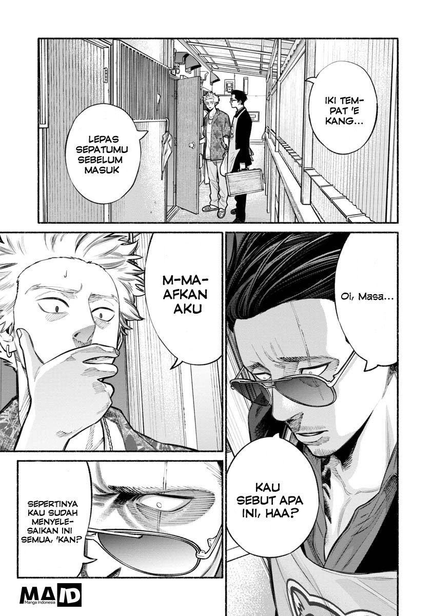 gokushufudou-the-way-of-the-house-husband - Chapter: 13