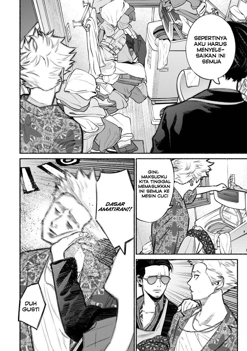 gokushufudou-the-way-of-the-house-husband - Chapter: 13