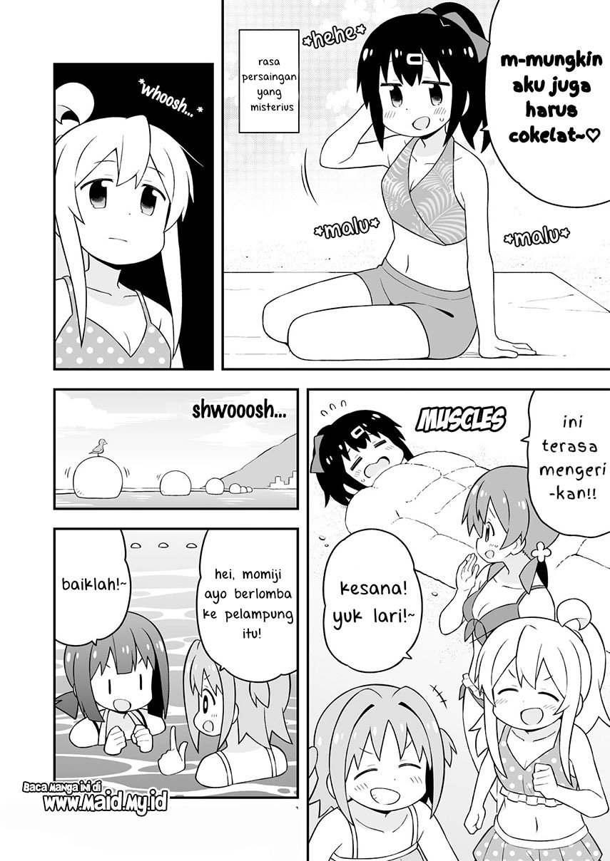 onii-chan-wa-oshimai - Chapter: 57