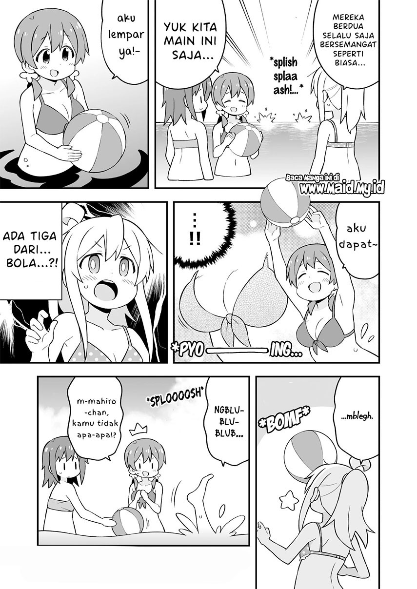 onii-chan-wa-oshimai - Chapter: 57