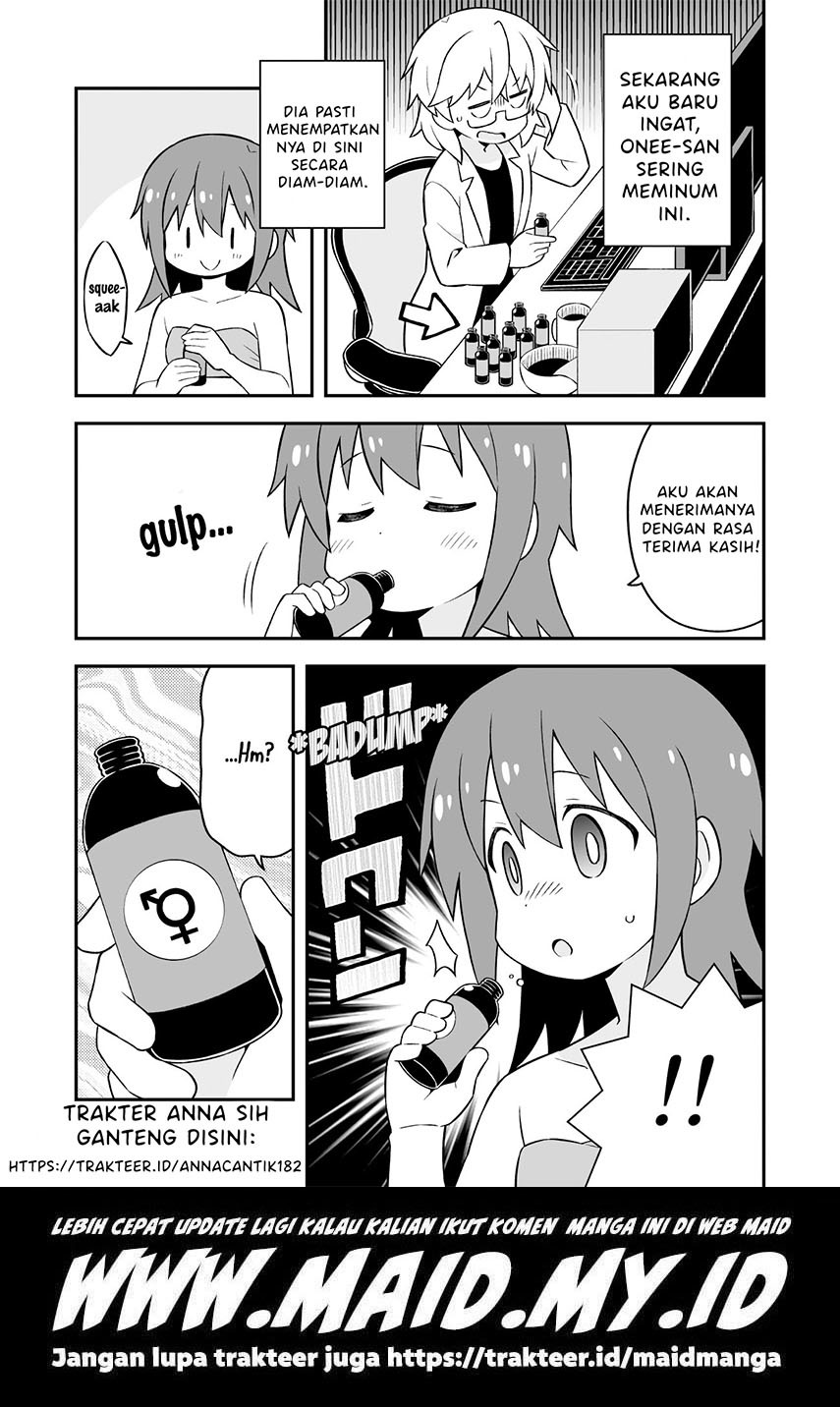 onii-chan-wa-oshimai - Chapter: 57