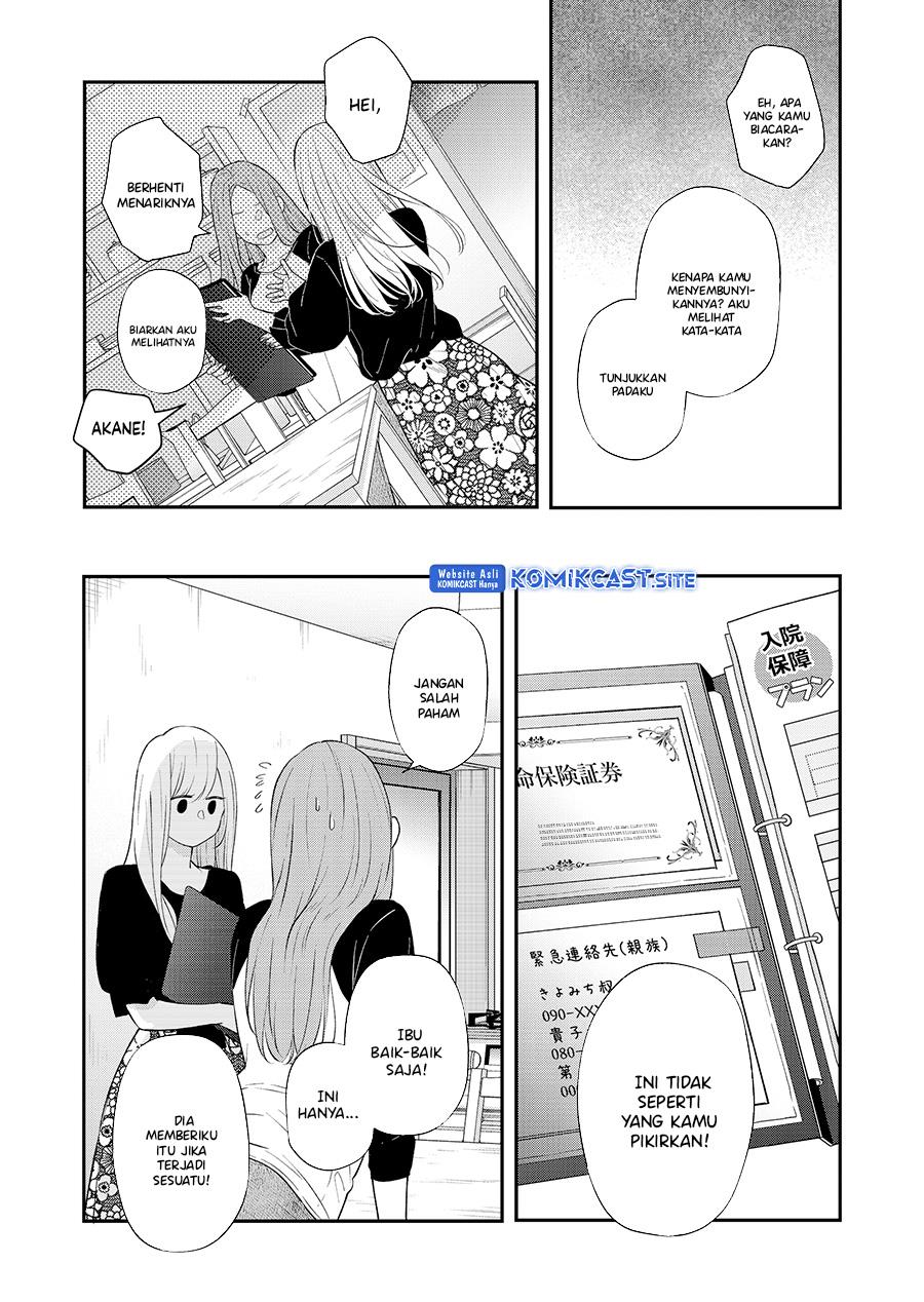 yamada-kun-to-lv999-no-koi-wo-suru - Chapter: 78