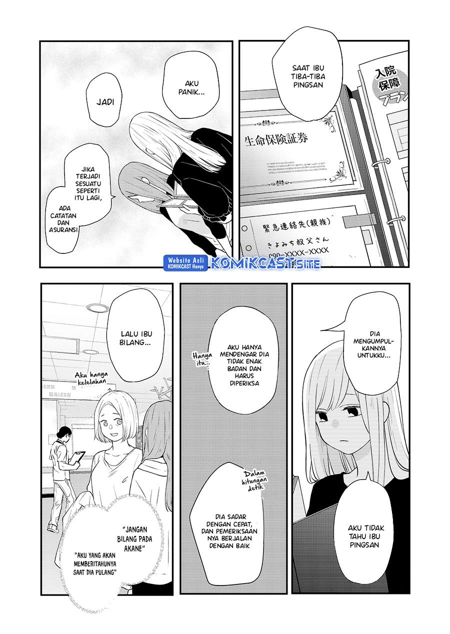 yamada-kun-to-lv999-no-koi-wo-suru - Chapter: 78