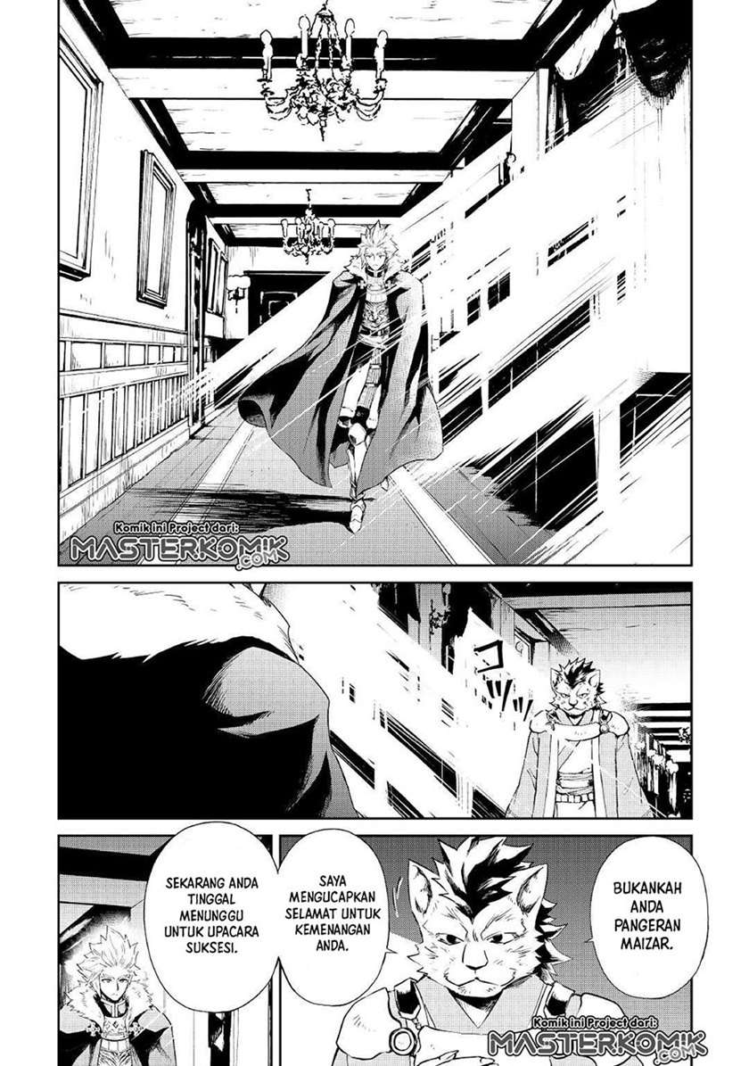 tsuyokute-new-saga - Chapter: 87