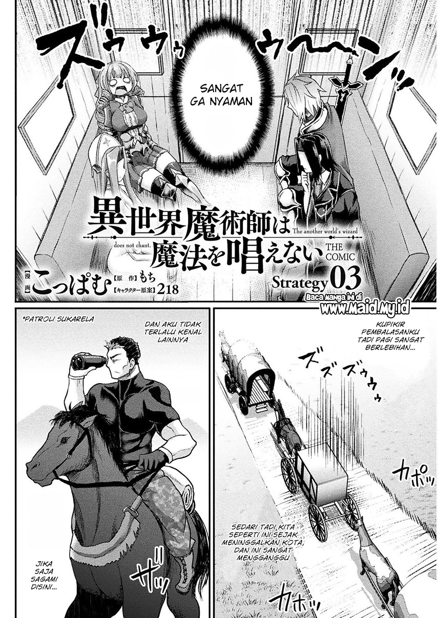 isekai-majutsushi-wa-mahou-wo-tonaenai - Chapter: 3