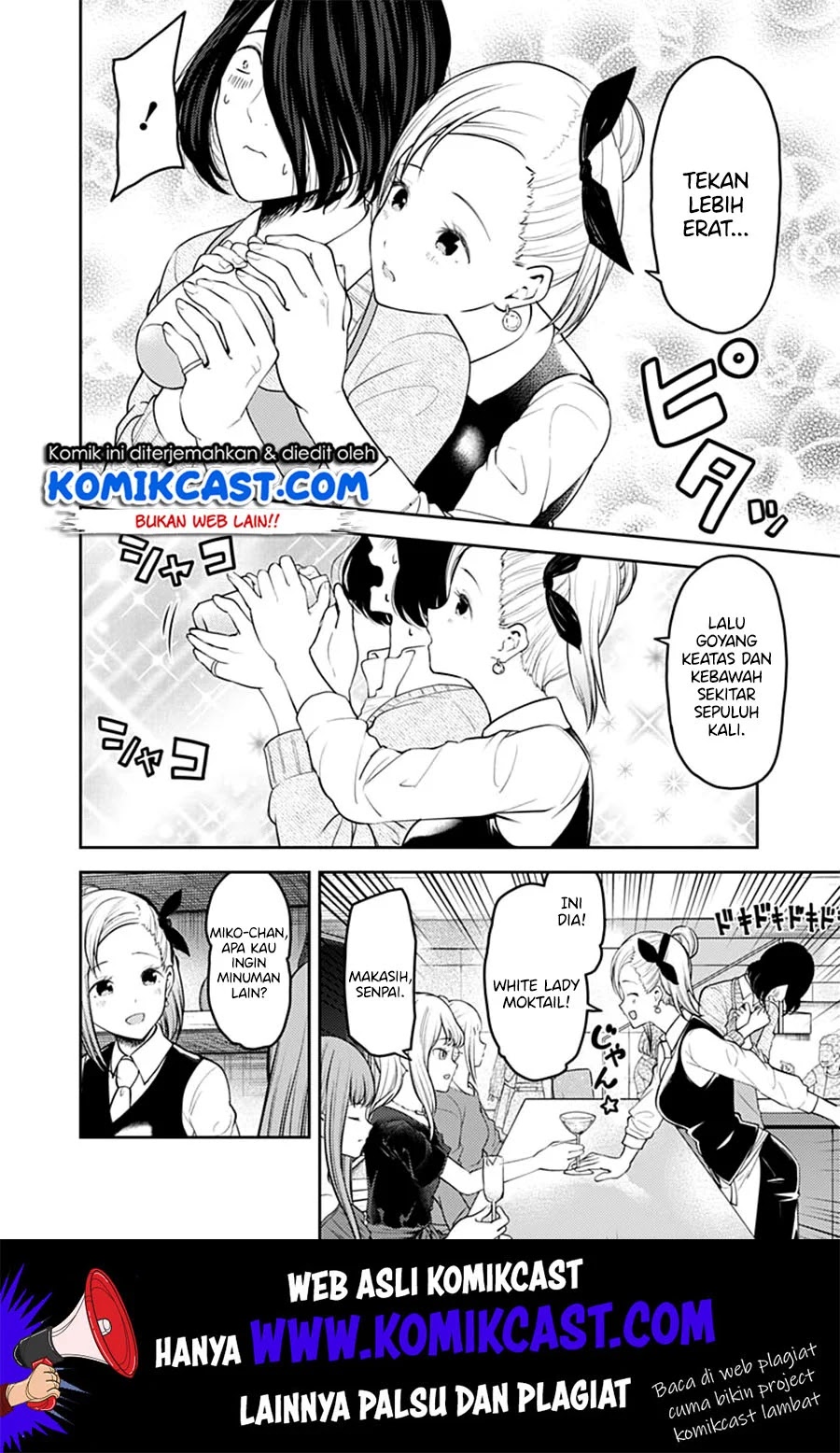 kaguya-sama-wa-kokurasetai-tensai-tachi-no-renai-zunousen - Chapter: 154