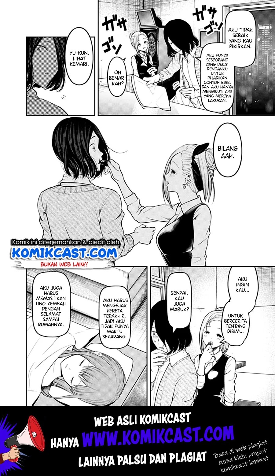 kaguya-sama-wa-kokurasetai-tensai-tachi-no-renai-zunousen - Chapter: 154