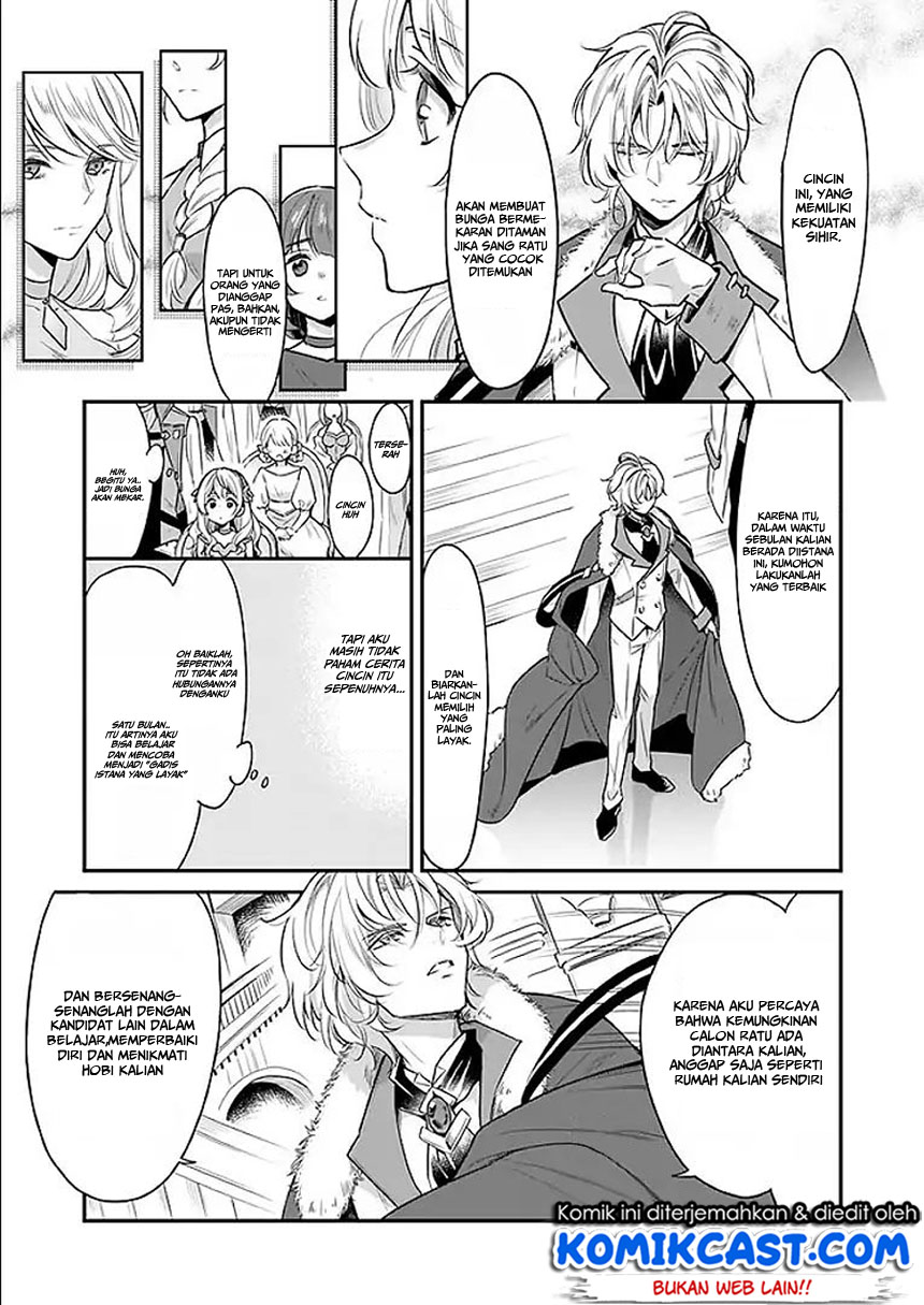im-the-princes-consort-candidate-however-i-believe-i-can-certainly-surpass-it - Chapter: 02.1