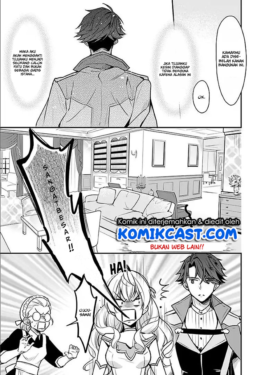 im-the-princes-consort-candidate-however-i-believe-i-can-certainly-surpass-it - Chapter: 02.1