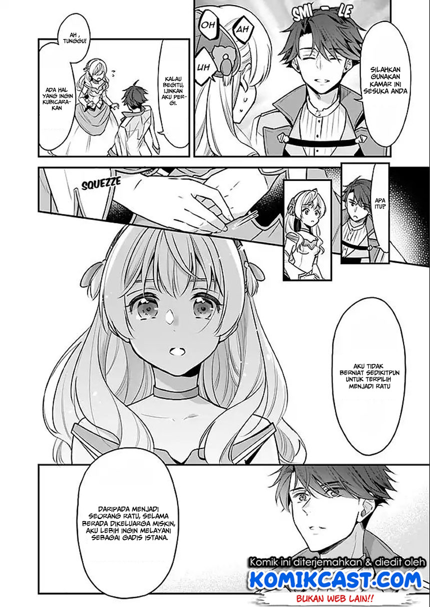 im-the-princes-consort-candidate-however-i-believe-i-can-certainly-surpass-it - Chapter: 02.1
