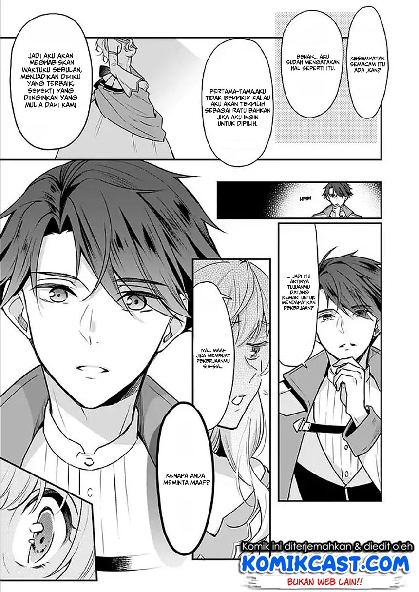 im-the-princes-consort-candidate-however-i-believe-i-can-certainly-surpass-it - Chapter: 02.1