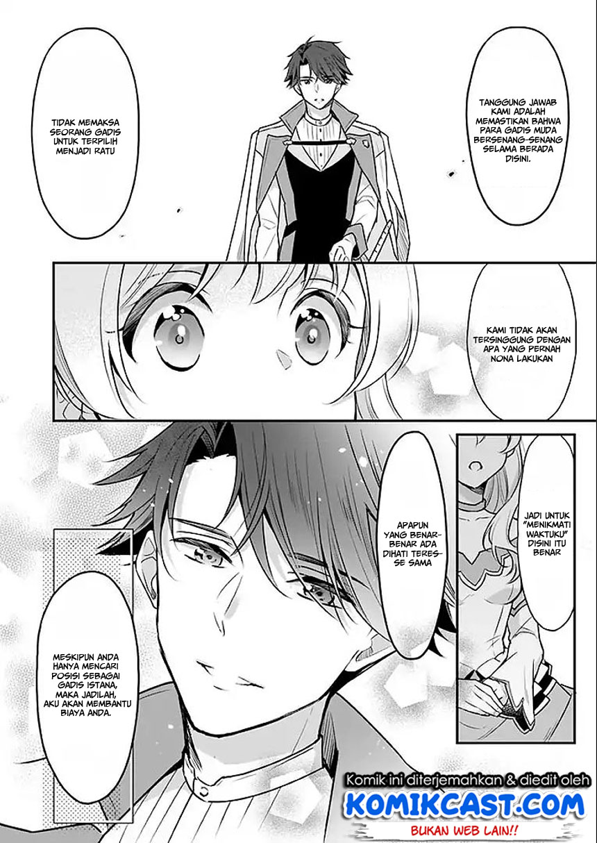 im-the-princes-consort-candidate-however-i-believe-i-can-certainly-surpass-it - Chapter: 02.1