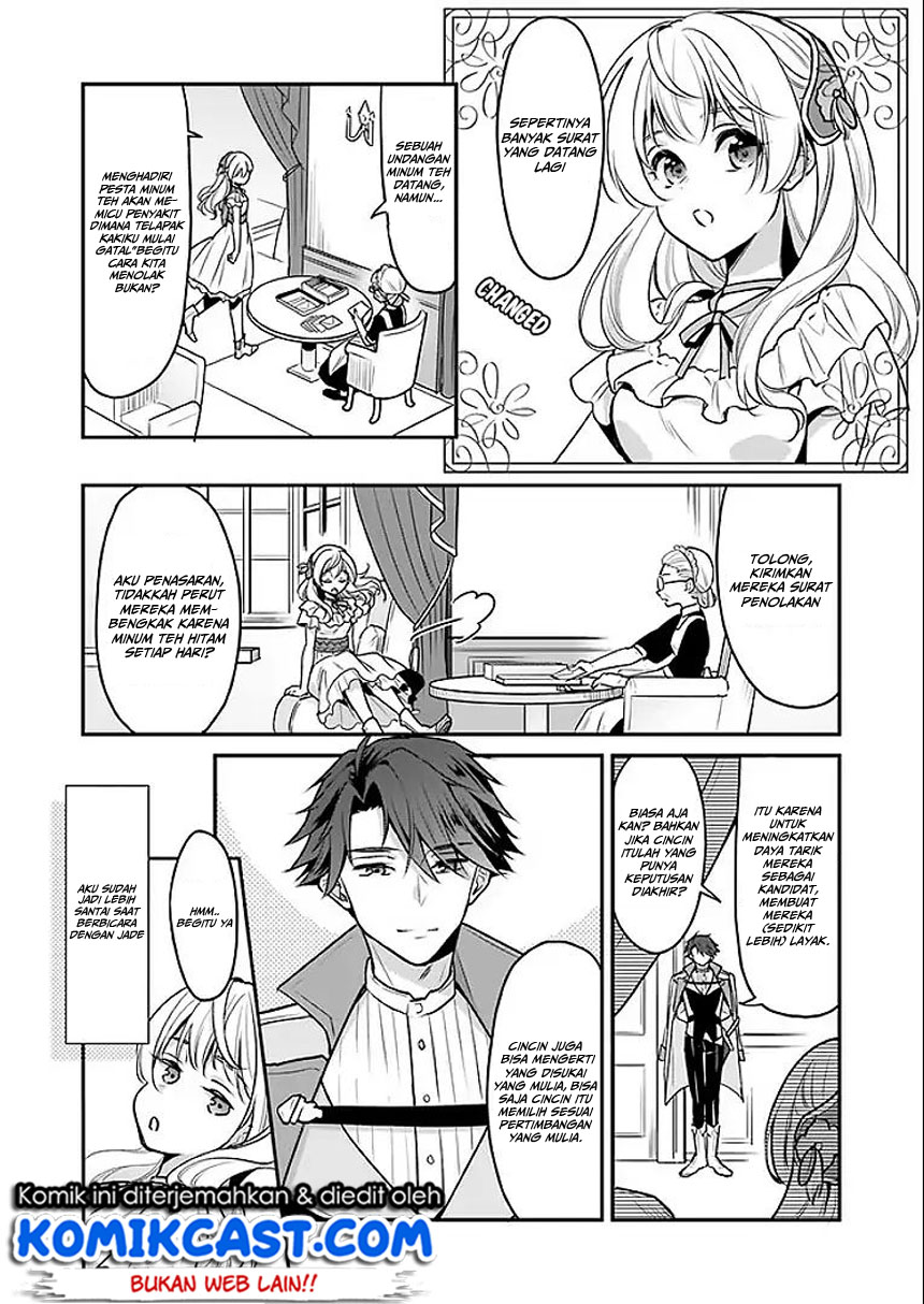 im-the-princes-consort-candidate-however-i-believe-i-can-certainly-surpass-it - Chapter: 02.1