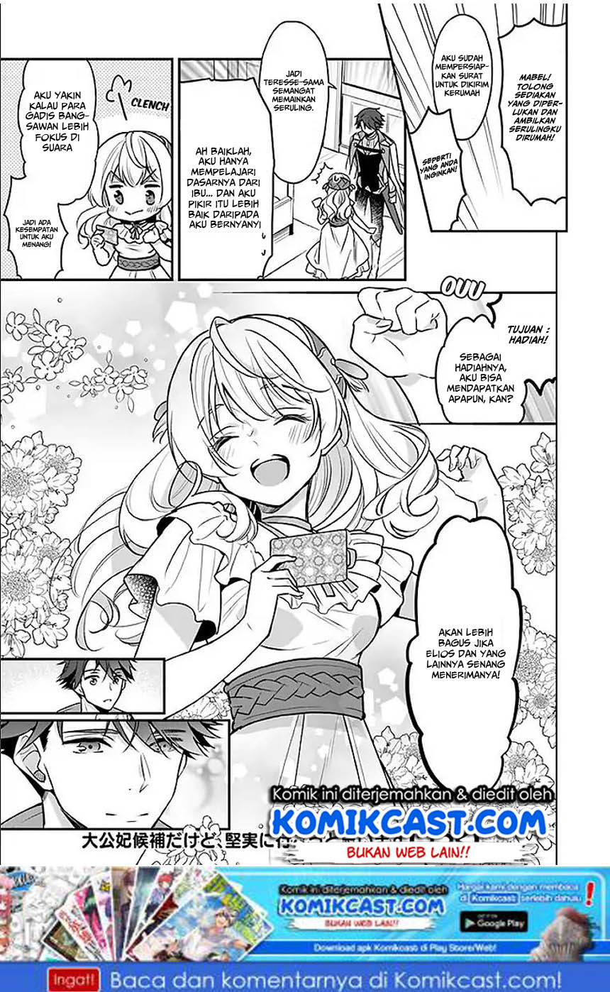 im-the-princes-consort-candidate-however-i-believe-i-can-certainly-surpass-it - Chapter: 02.1
