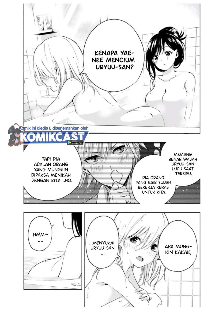 amagami-san-chi-no-enmusubi - Chapter: 12