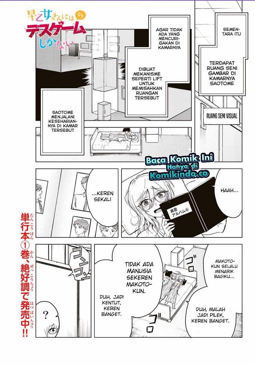 the-death-game-is-all-that-saotome-san-has-left - Chapter: 23