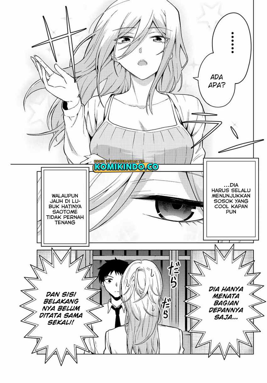 the-death-game-is-all-that-saotome-san-has-left - Chapter: 23