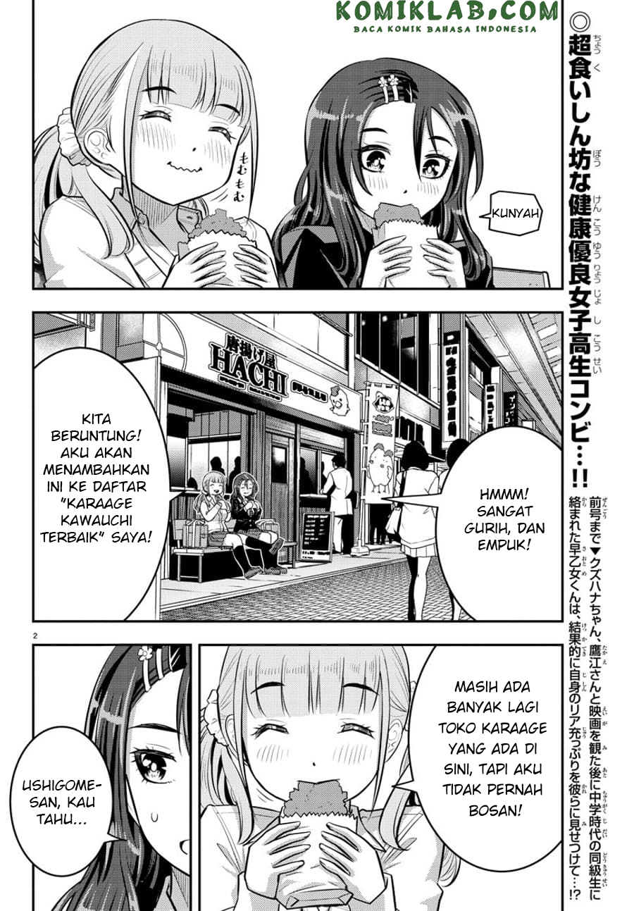 yankee-jk-kuzuhana-chan - Chapter: 55