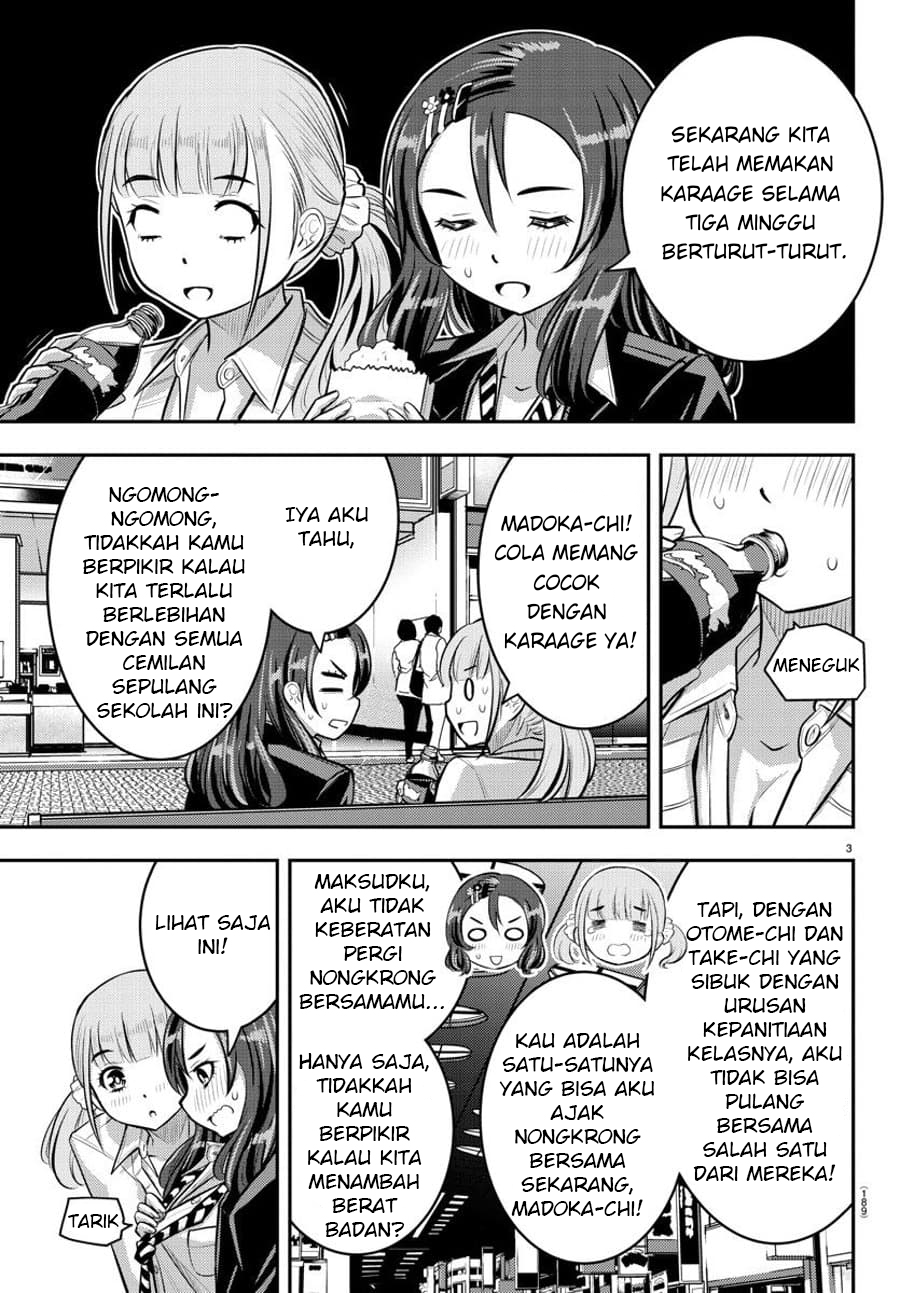 yankee-jk-kuzuhana-chan - Chapter: 55