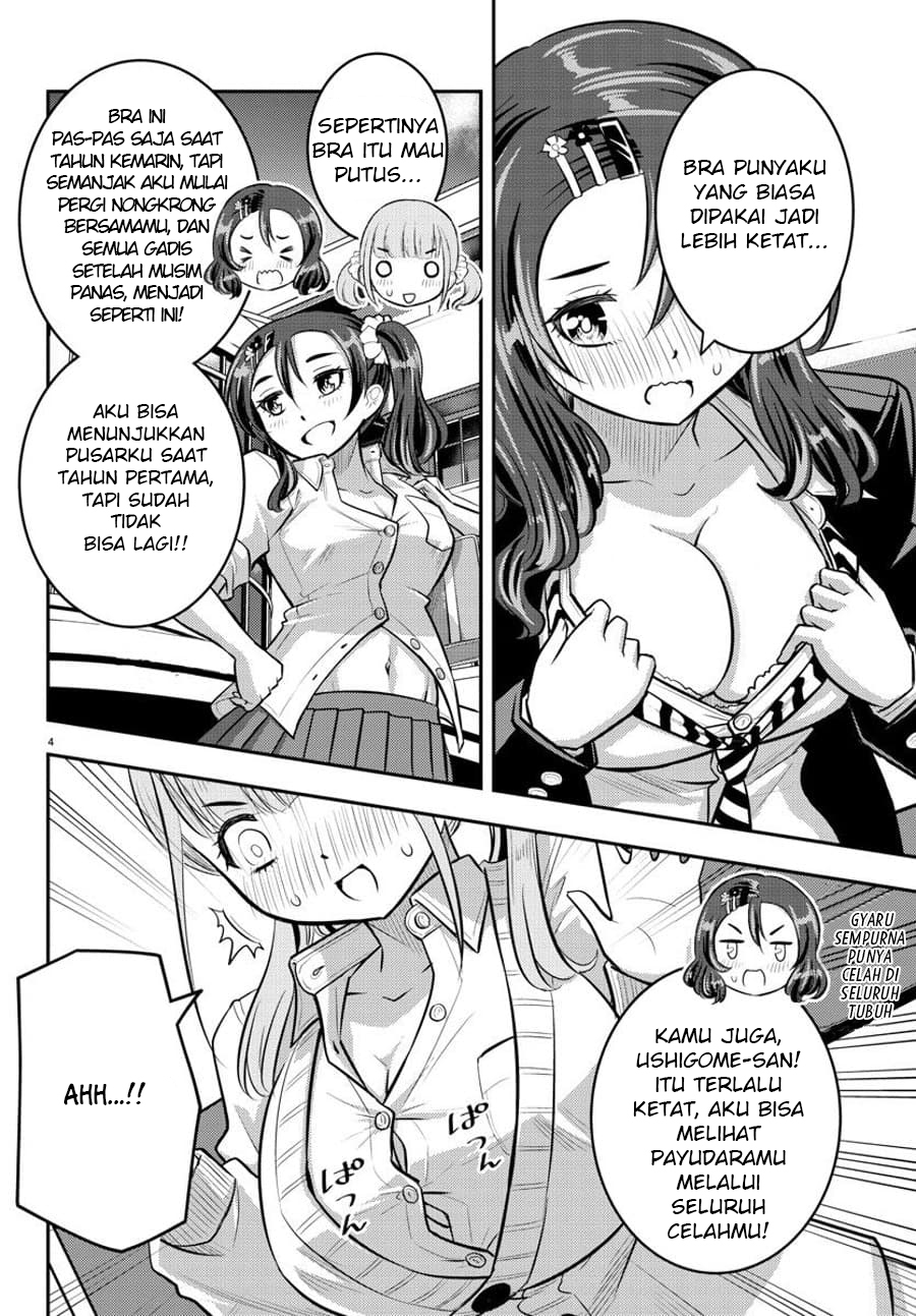 yankee-jk-kuzuhana-chan - Chapter: 55