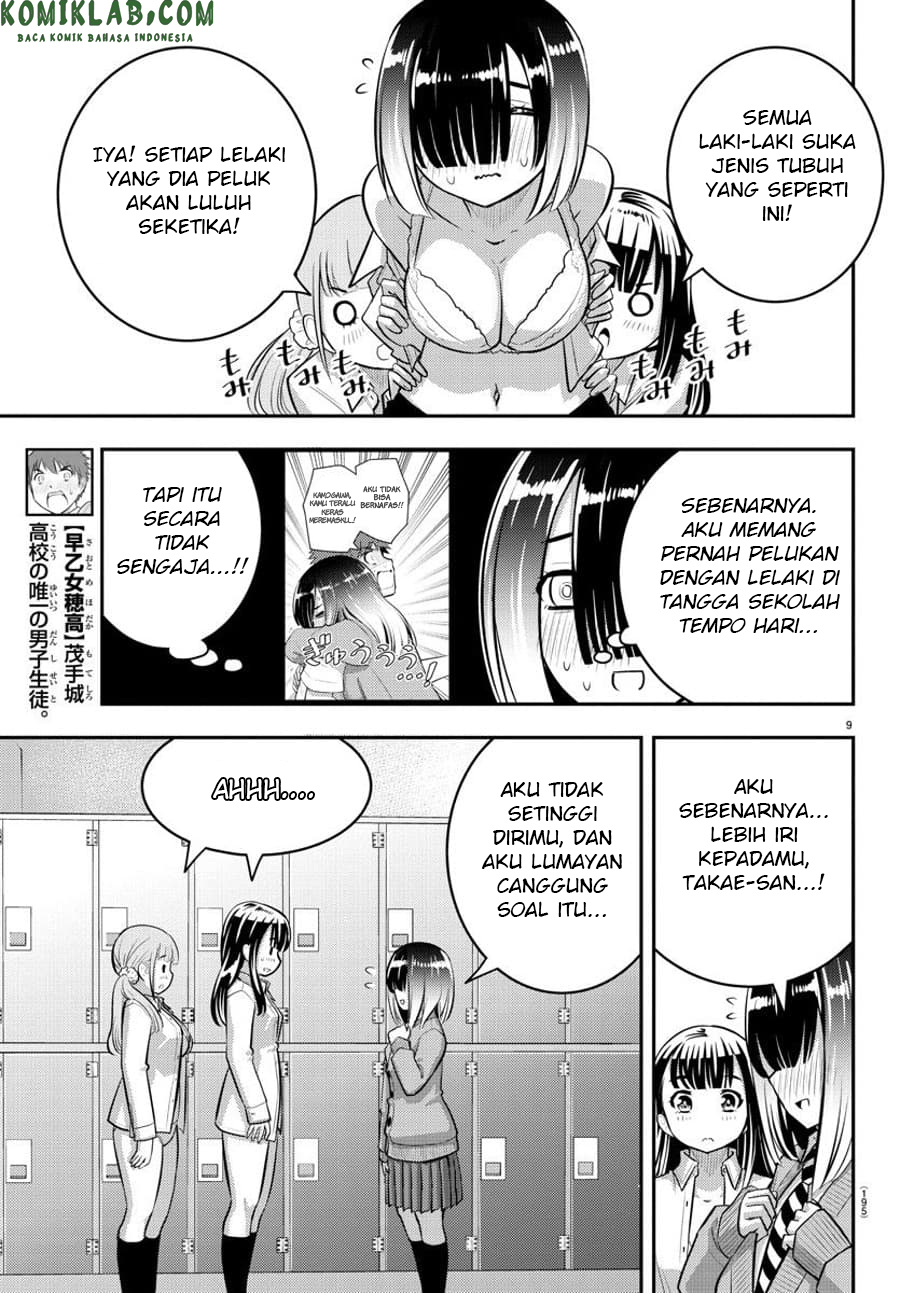 yankee-jk-kuzuhana-chan - Chapter: 55