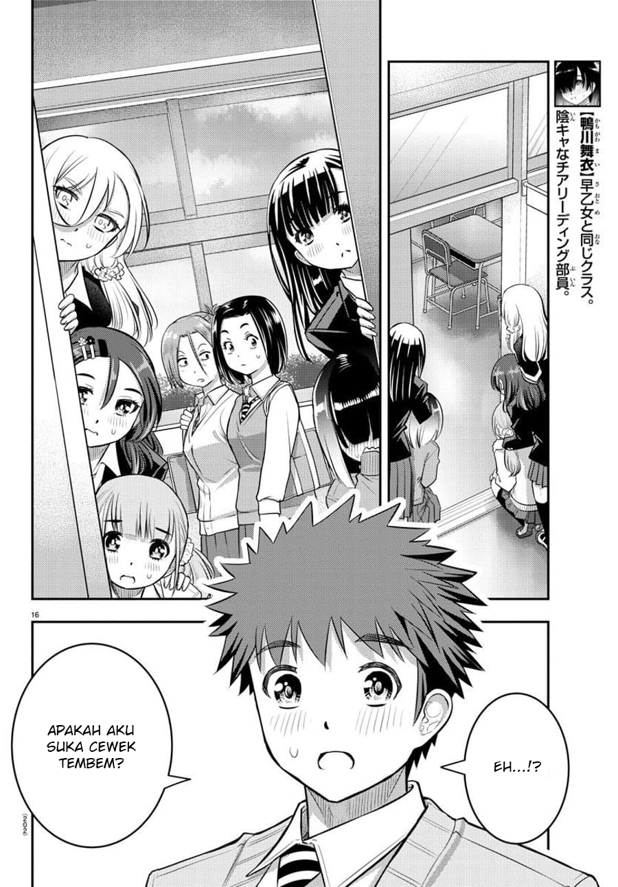 yankee-jk-kuzuhana-chan - Chapter: 55