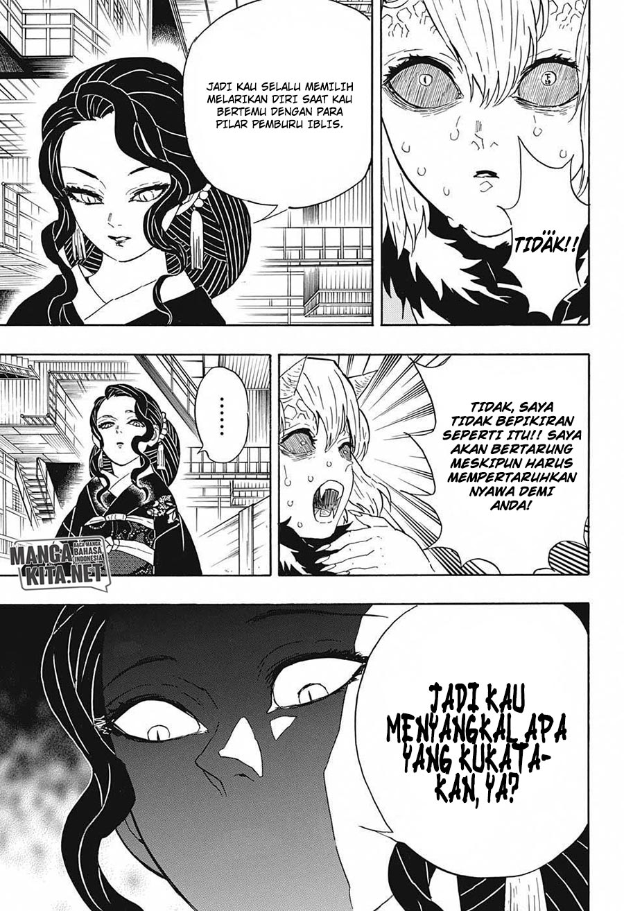 kimetsu-no-yaiba - Chapter: 52