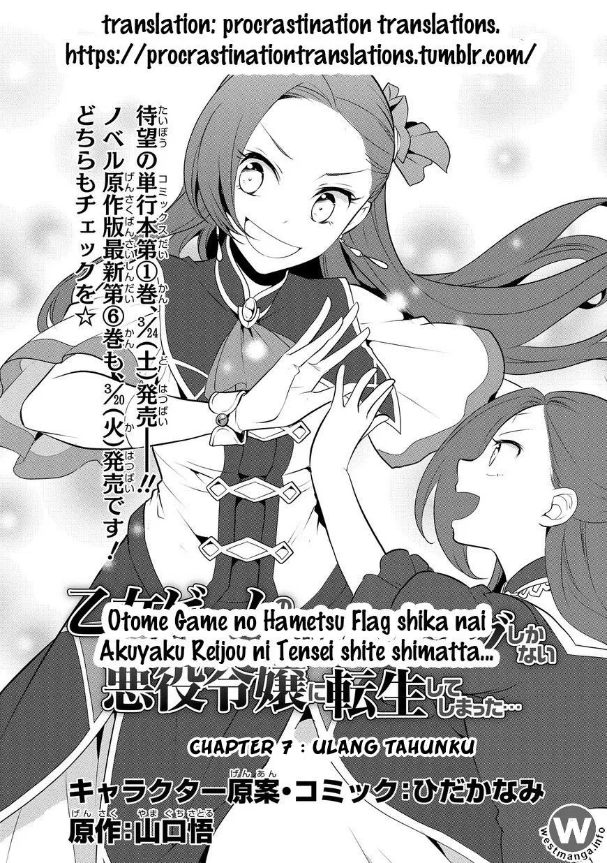 otome-game-no-hametsu-flag-shika-nai-akuyaku-reijou-ni-tensei-shite-shimatta - Chapter: 07