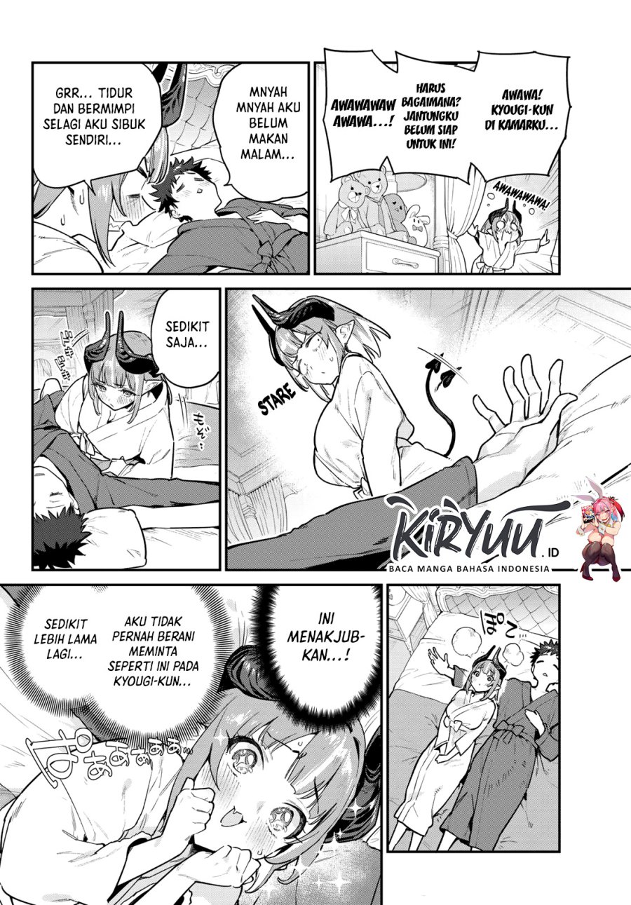 kanan-sama-wa-akumade-choroi - Chapter: 40