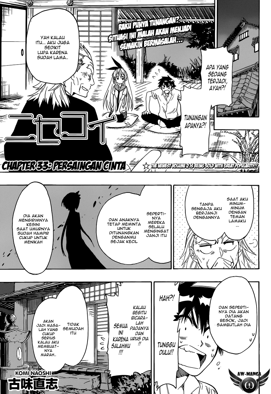 nisekoi - Chapter: 33