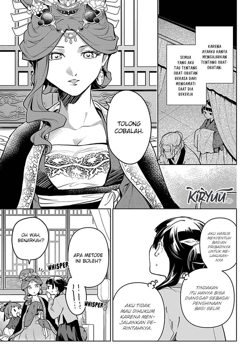 kusuriya-no-hitorigoto - Chapter: 69