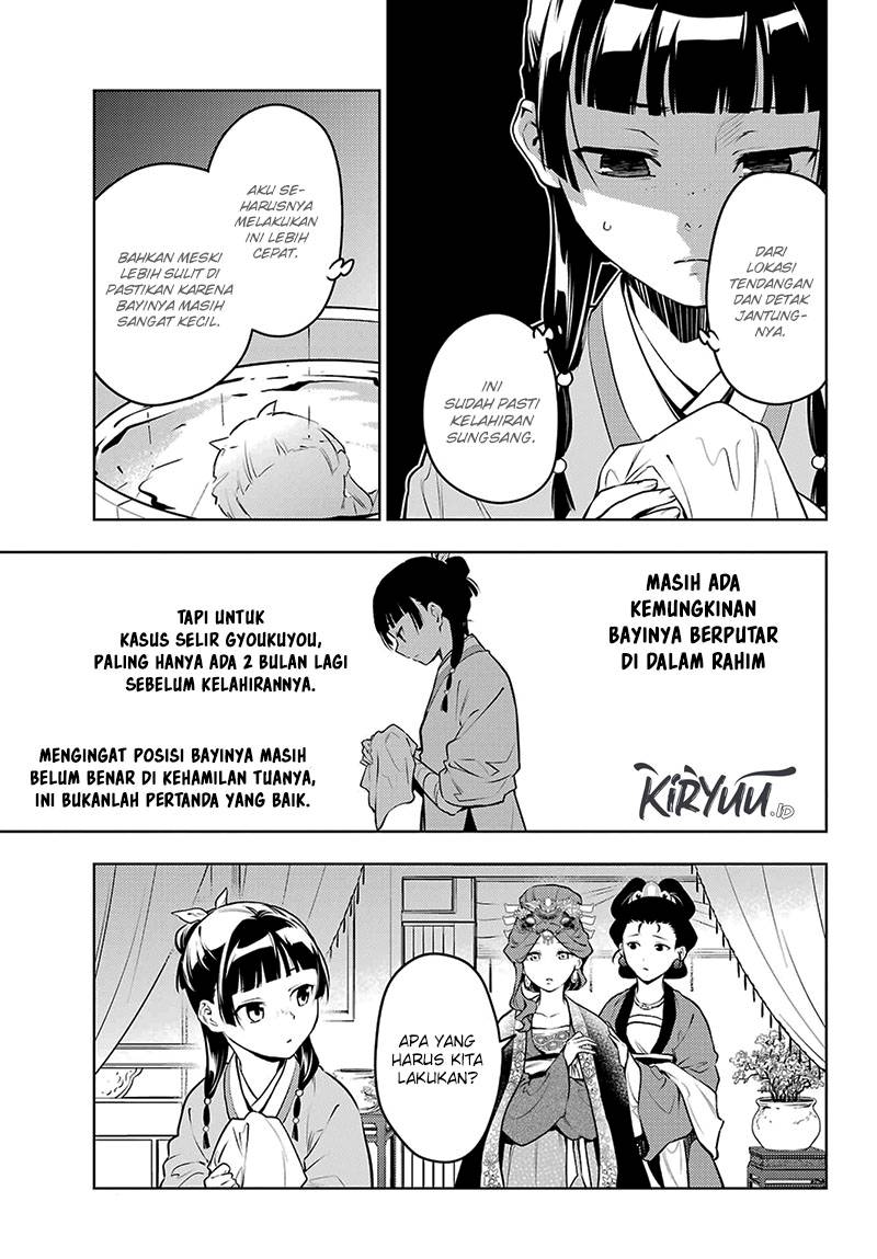 kusuriya-no-hitorigoto - Chapter: 69