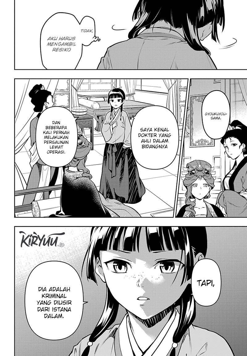 kusuriya-no-hitorigoto - Chapter: 69