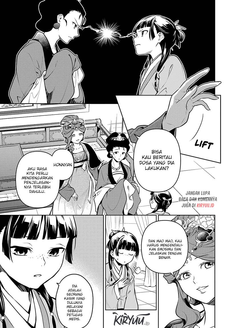 kusuriya-no-hitorigoto - Chapter: 69