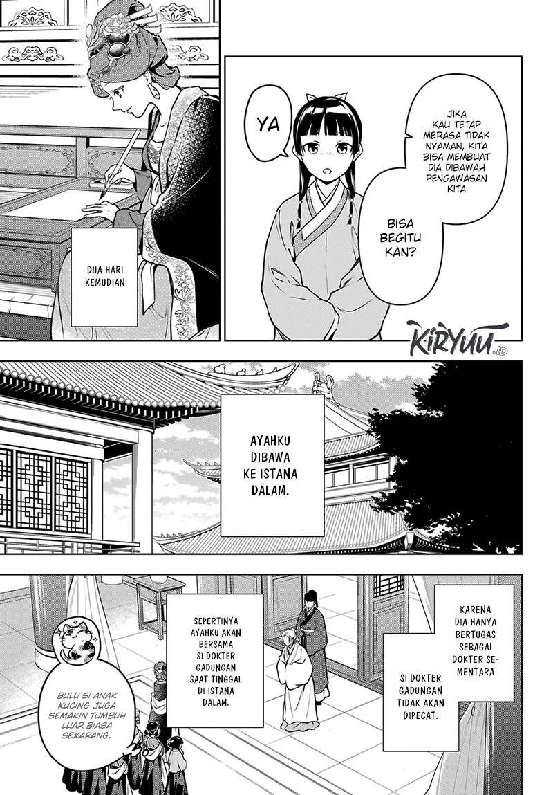 kusuriya-no-hitorigoto - Chapter: 69