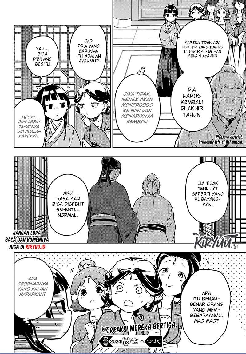 kusuriya-no-hitorigoto - Chapter: 69