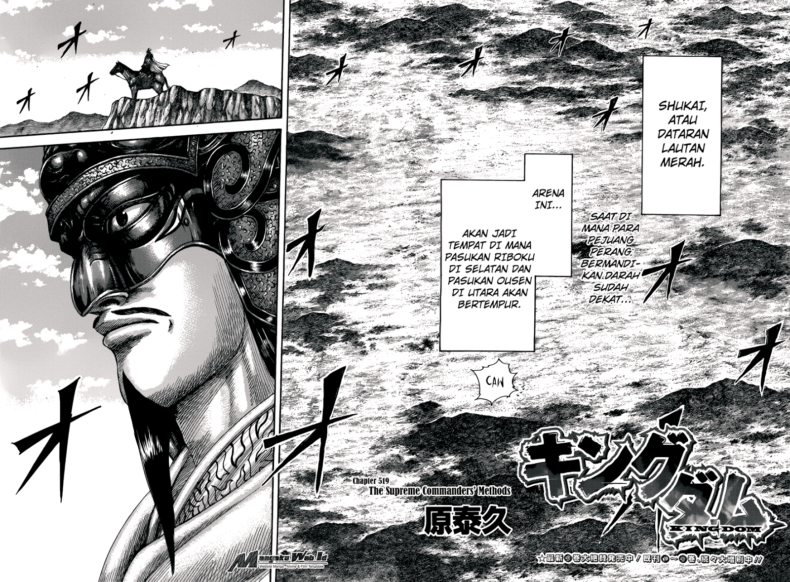 kingdom - Chapter: 519