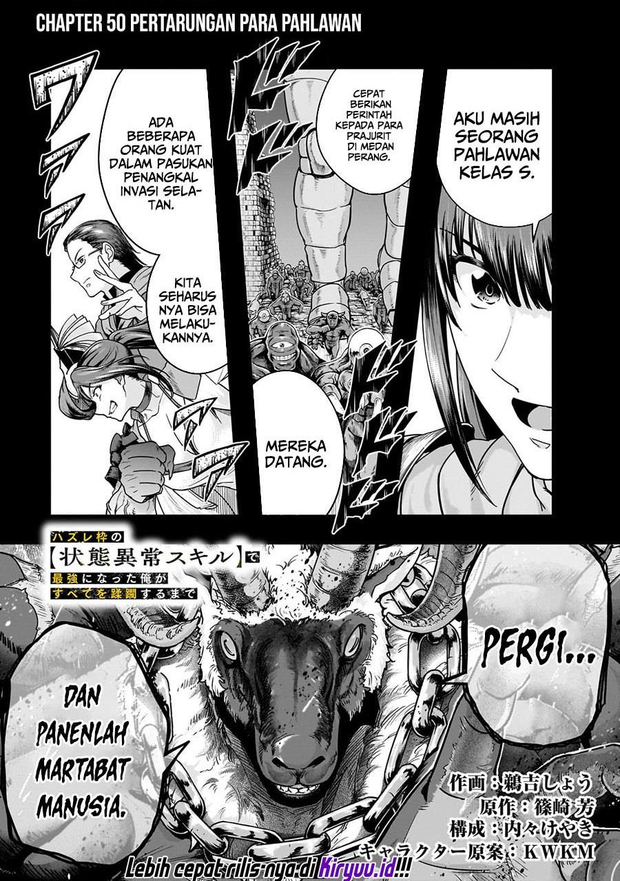 hazure-waku-no-joutai-ijou-skill-de-saikyou-ni-natta-ore-ga-subete-wo-juurin-suru-made - Chapter: 50