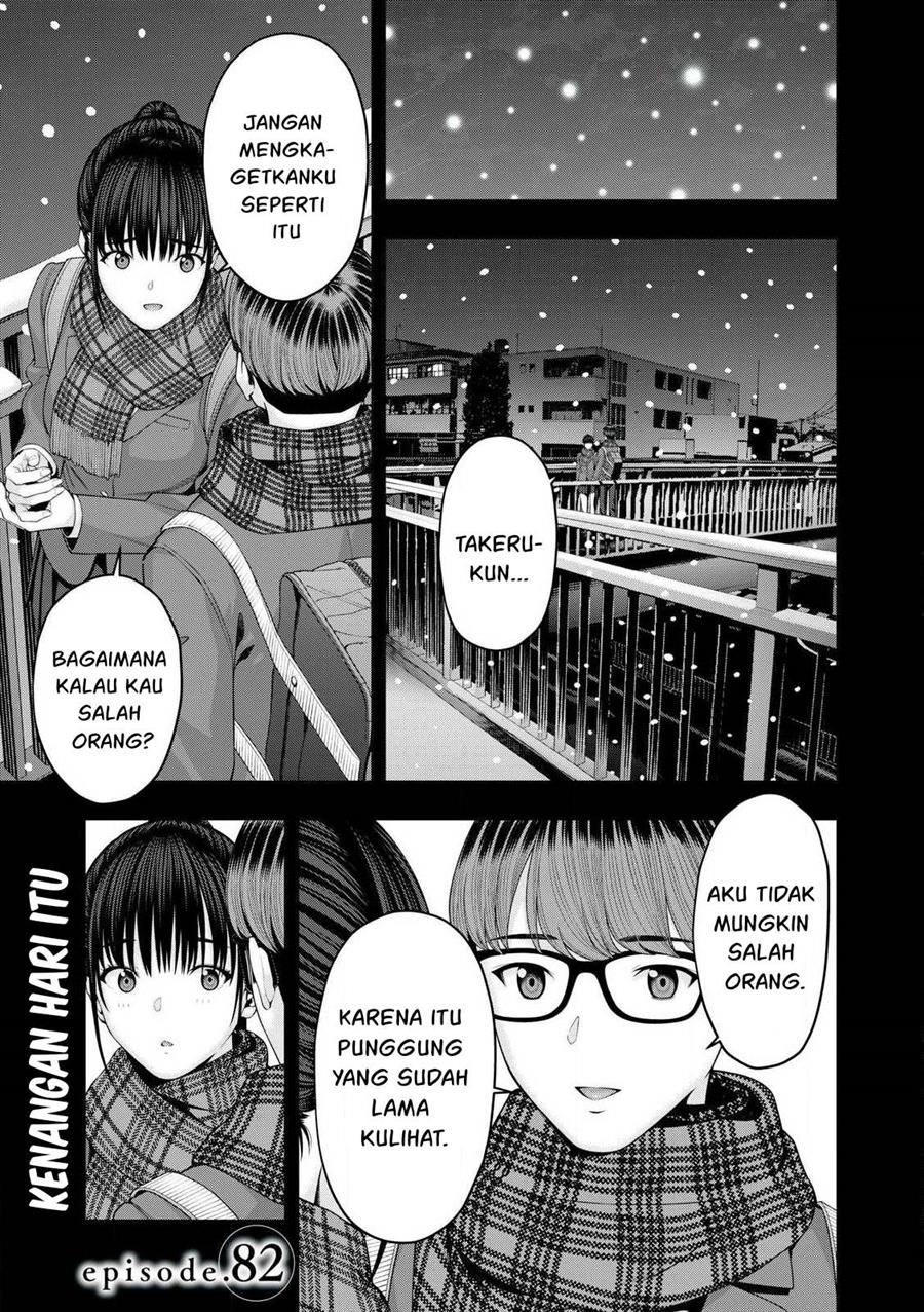 kanojo-no-tomodachi - Chapter: 82